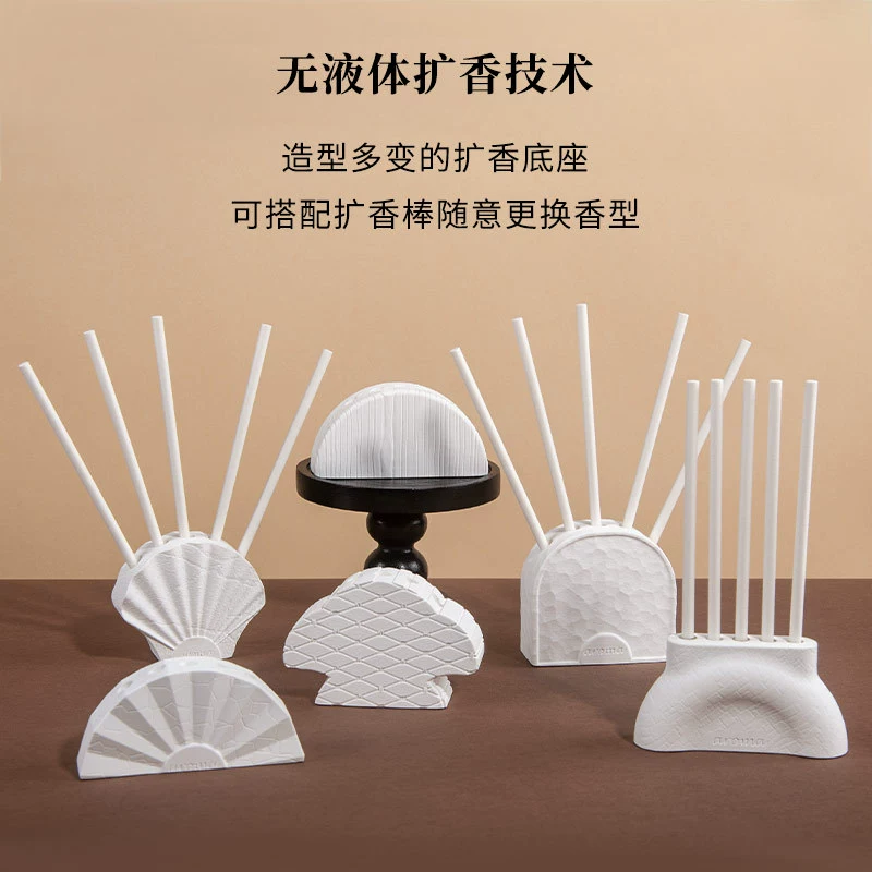 Home Fragrance Liquid - 1Set Liquid-free Diffuser Sticks and Porous